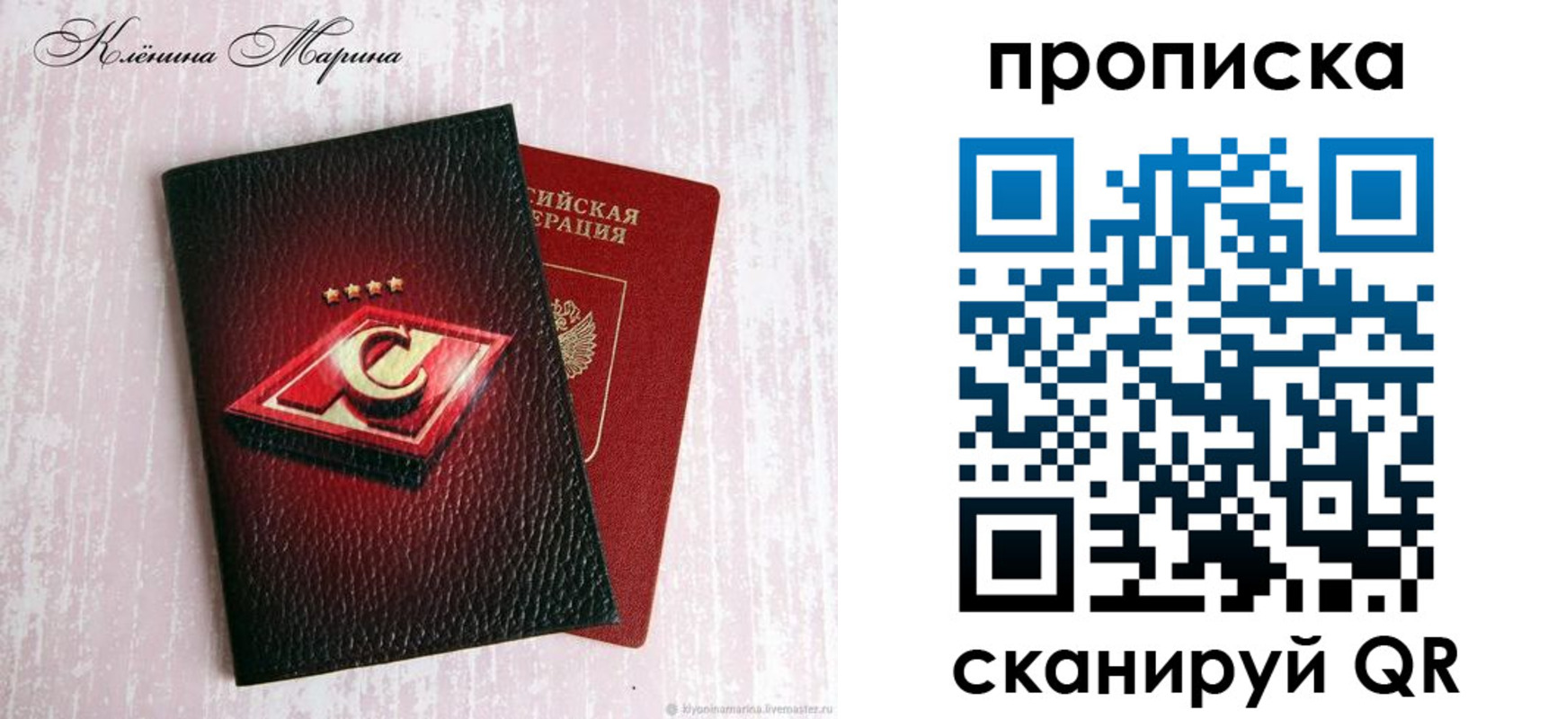 временная регистрация в Агиделе